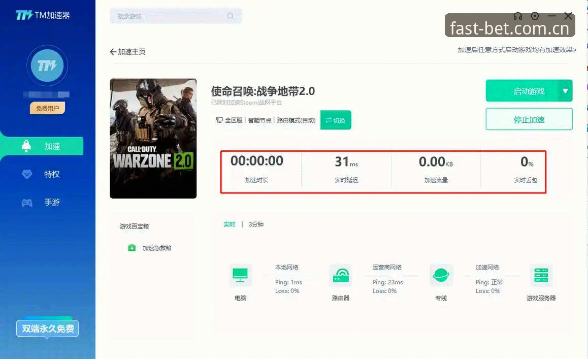 双端兼容提速，中国站BET上着稳安卓版优化方向明确——bet体育平台登录体验最新动态