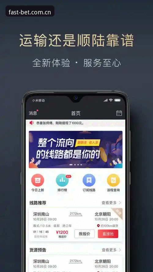 BET中国站简于形版v2.1.0最新动态，直接装必备清单流出